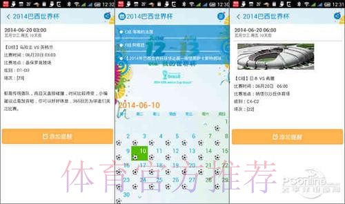 安卓官方平台:世界杯下注指南 安卓官方平台:世界杯下注指南